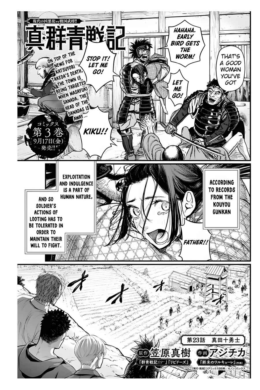 Page 2 Chapter 23 Shin Gunjou Senki