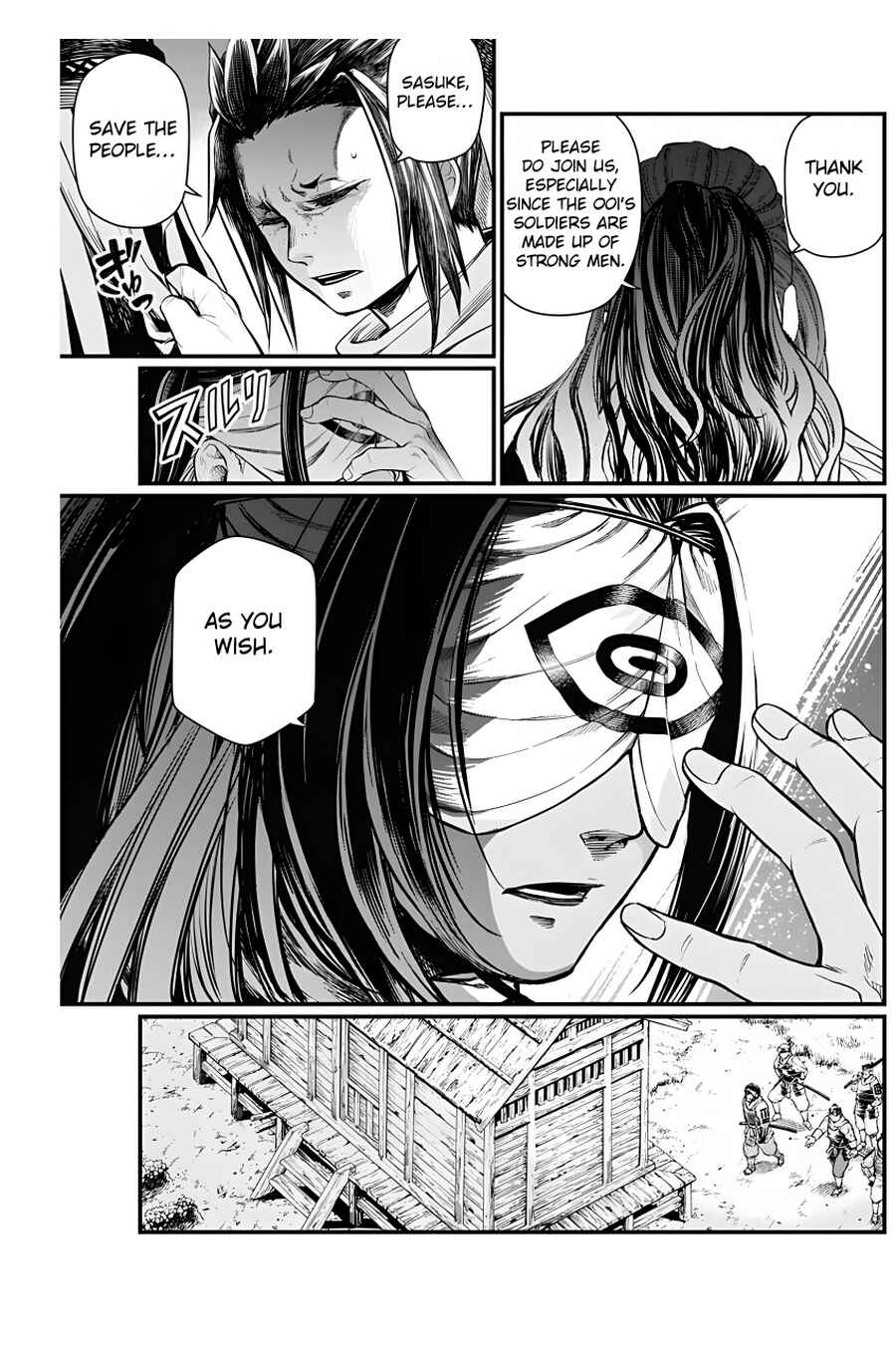 Page 4 Chapter 23 Shin Gunjou Senki