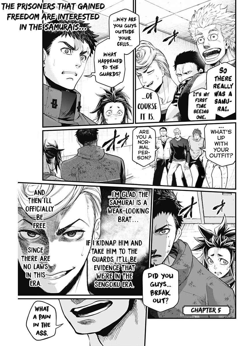 Page 1 Chapter 5 Shin Gunjou Senki