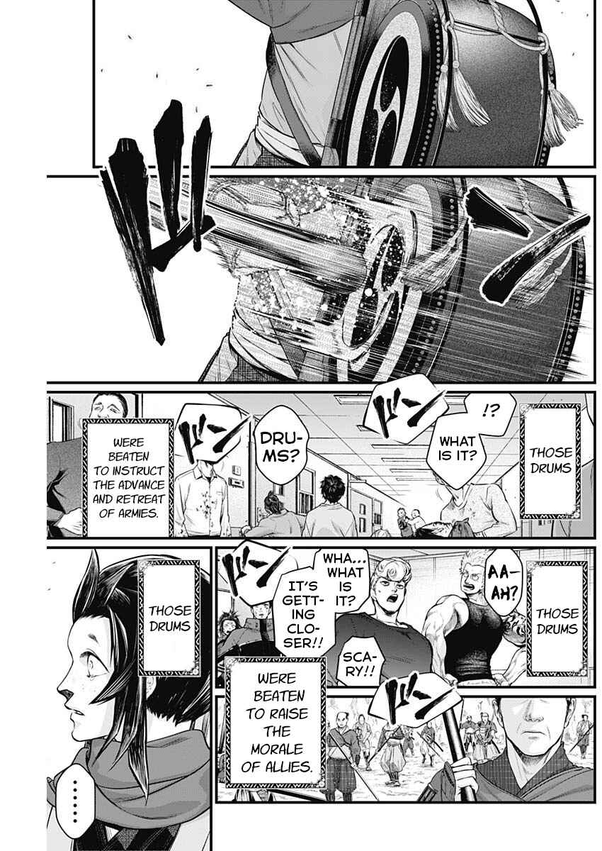 Page 17 Chapter 5 Shin Gunjou Senki