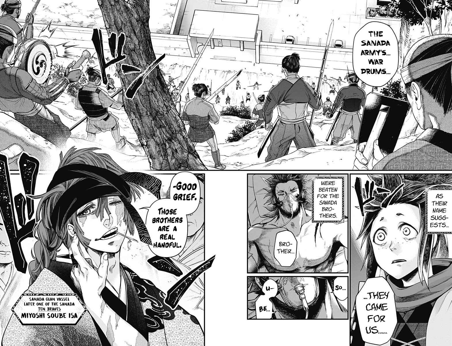 Page 18 Chapter 5 Shin Gunjou Senki