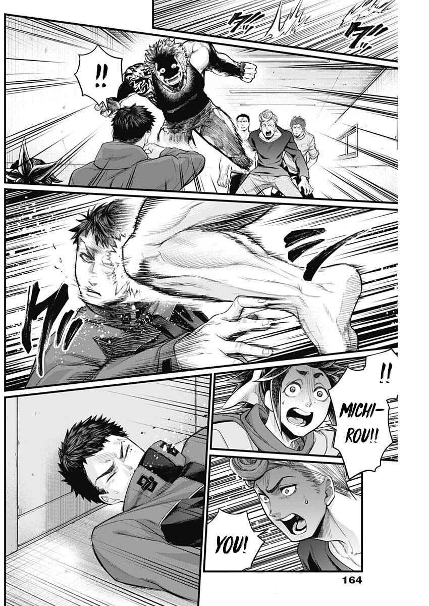 Page 2 Chapter 5 Shin Gunjou Senki