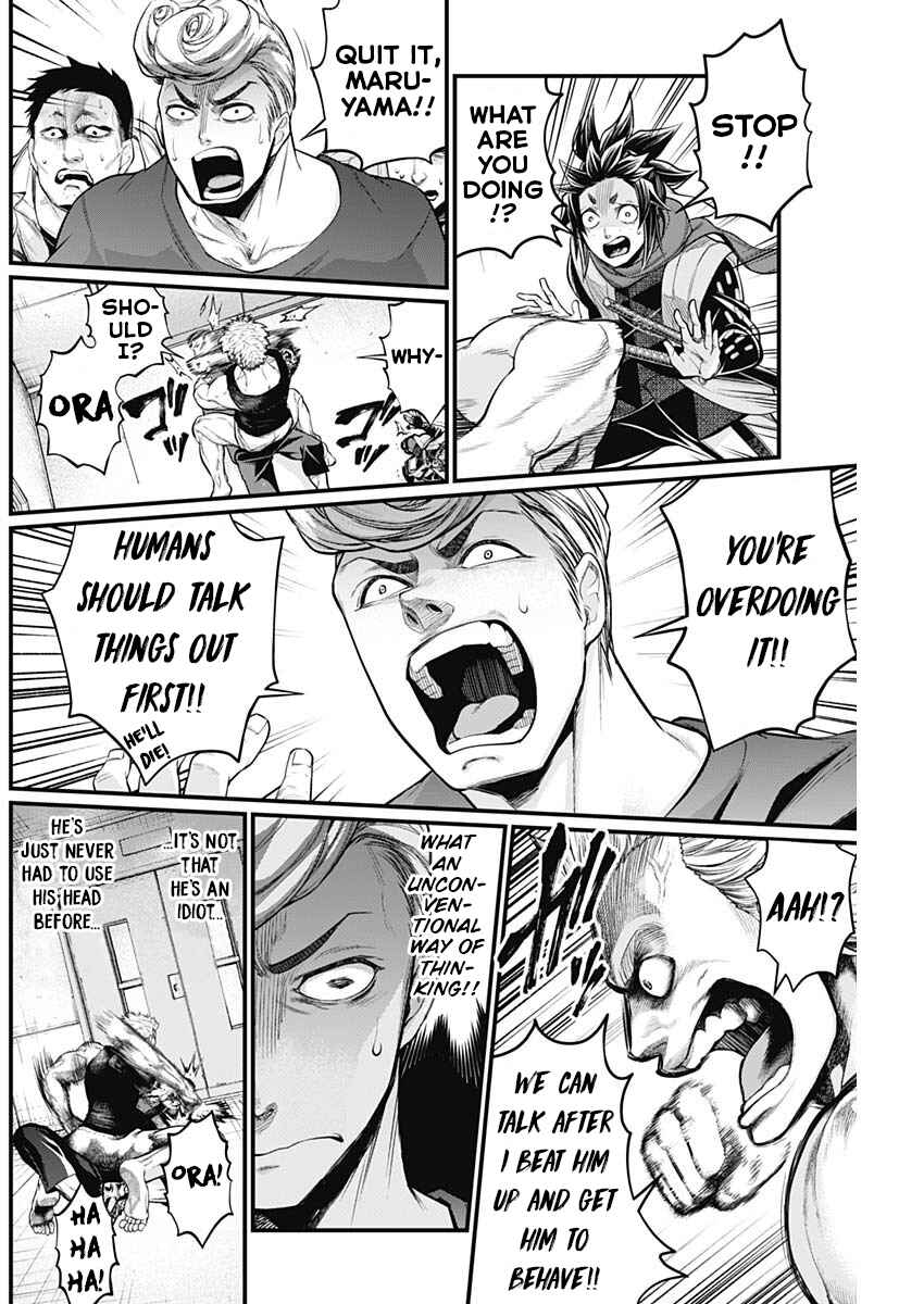 Page 4 Chapter 5 Shin Gunjou Senki