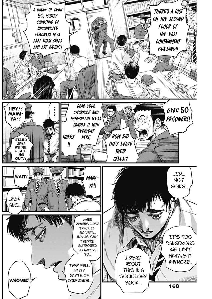 Page 6 Chapter 5 Shin Gunjou Senki