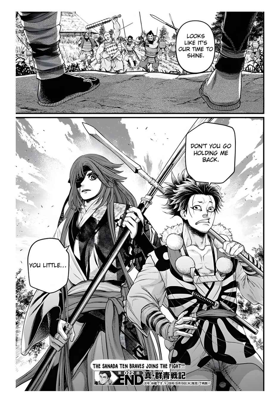Page 20 Chapter 22 Shin Gunjou Senki