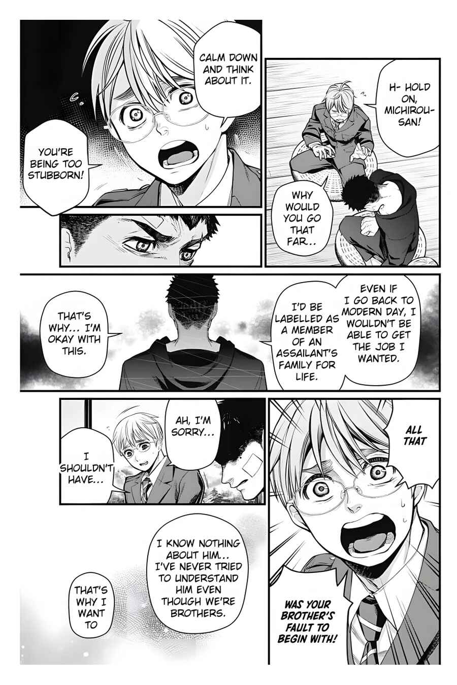 Page 16 Chapter 25 Shin Gunjou Senki