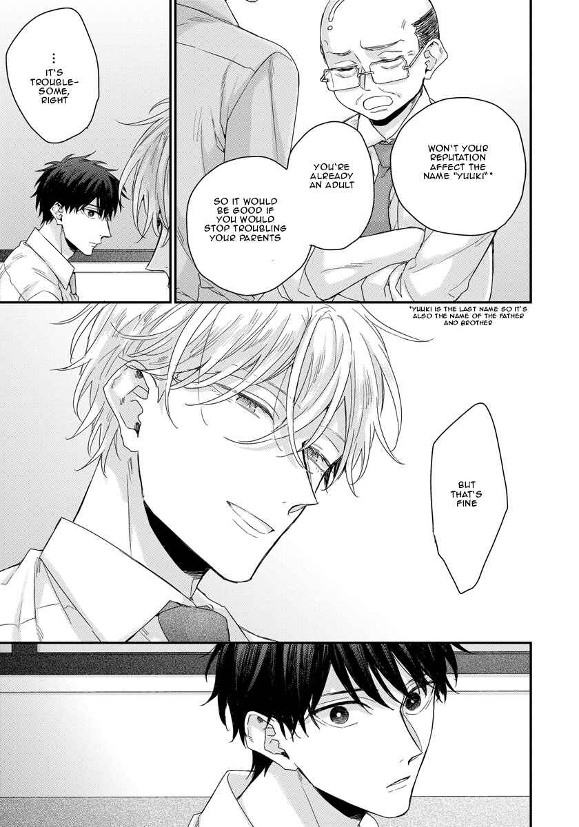 Page 10 Chapter 2 Oku Made Furetemo Ii Desu ka