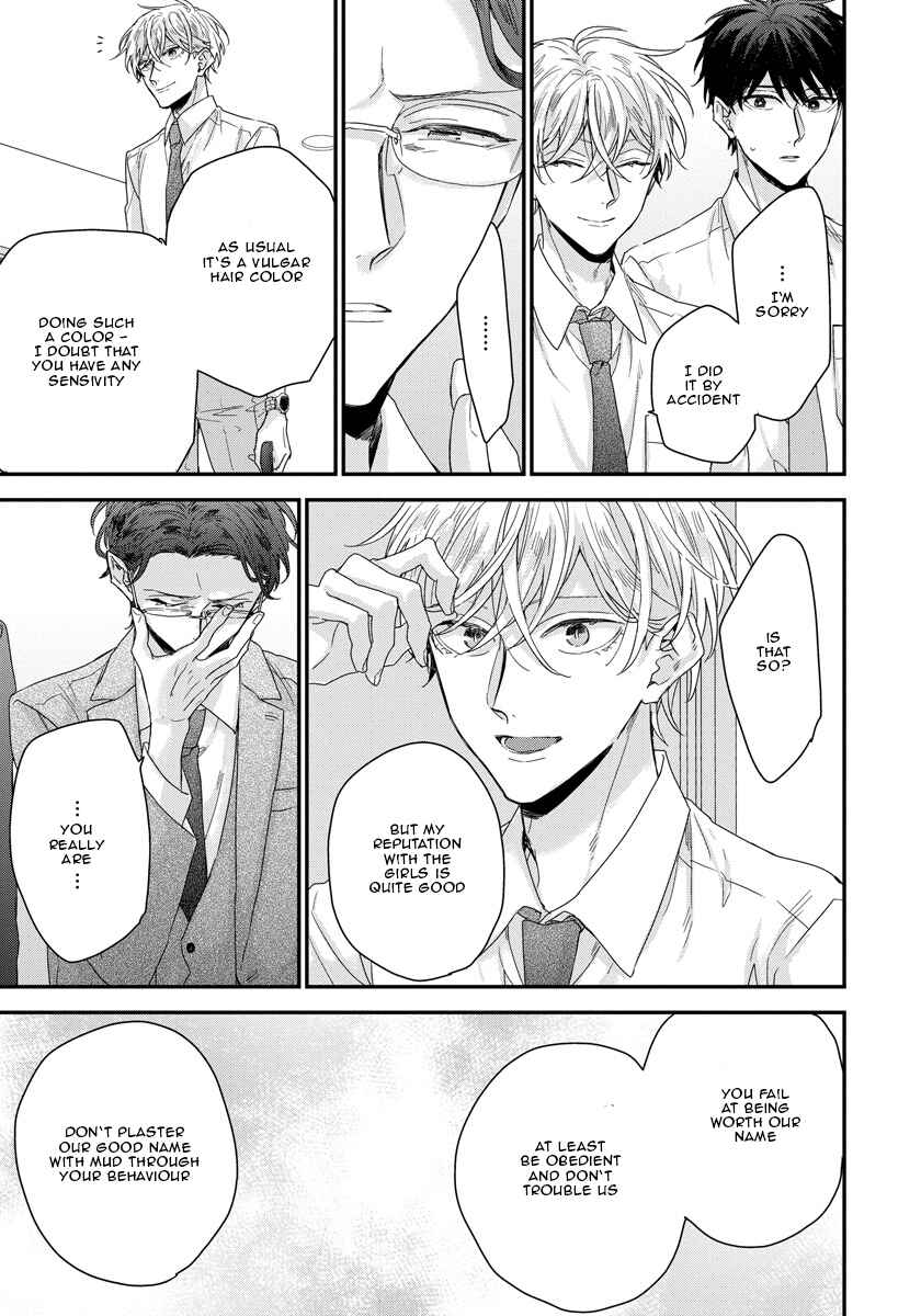 Page 14 Chapter 2 Oku Made Furetemo Ii Desu ka