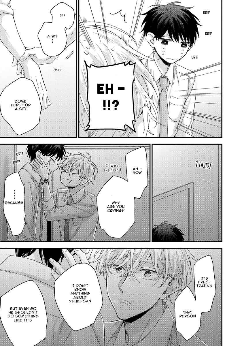 Page 20 Chapter 2 Oku Made Furetemo Ii Desu ka