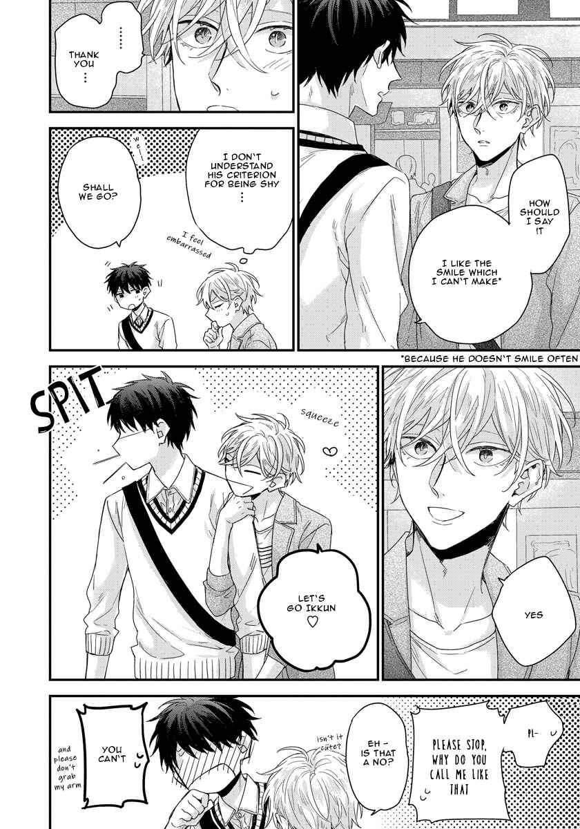 Page 33 Chapter 2 Oku Made Furetemo Ii Desu ka