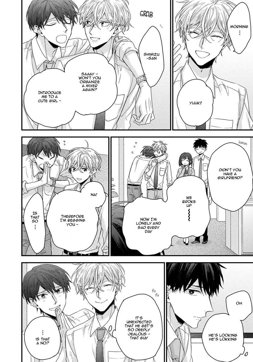 Page 5 Chapter 2 Oku Made Furetemo Ii Desu ka