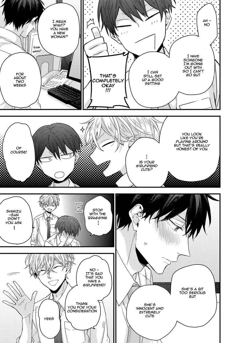 Page 6 Chapter 2 Oku Made Furetemo Ii Desu ka