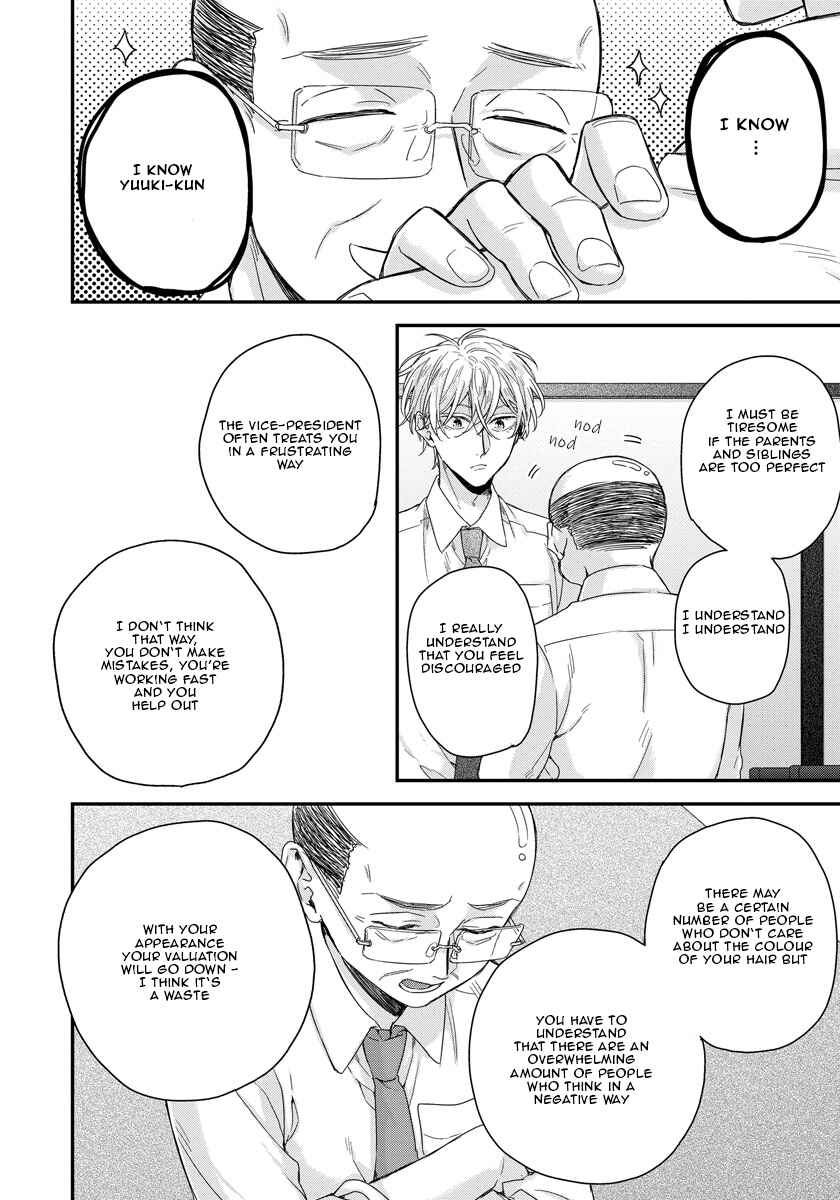 Page 9 Chapter 2 Oku Made Furetemo Ii Desu ka