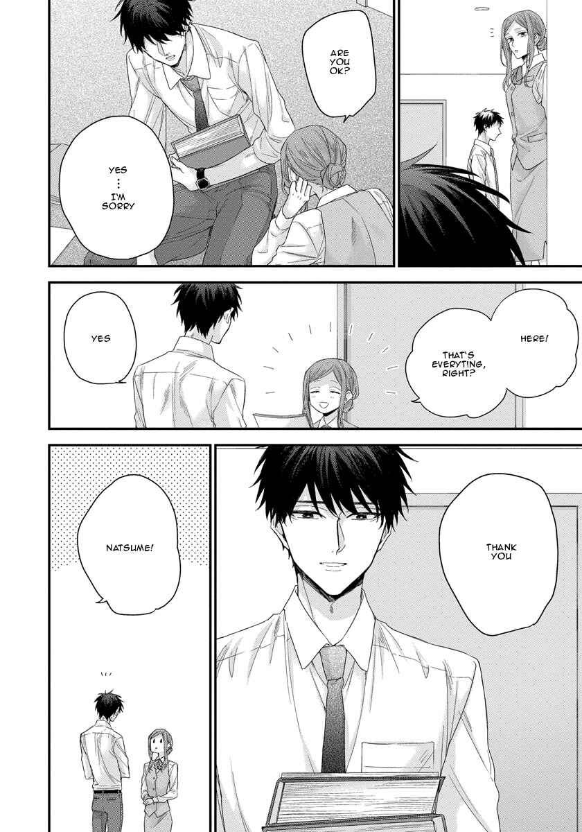 Page 3 Chapter 5 Oku Made Furetemo Ii Desu ka