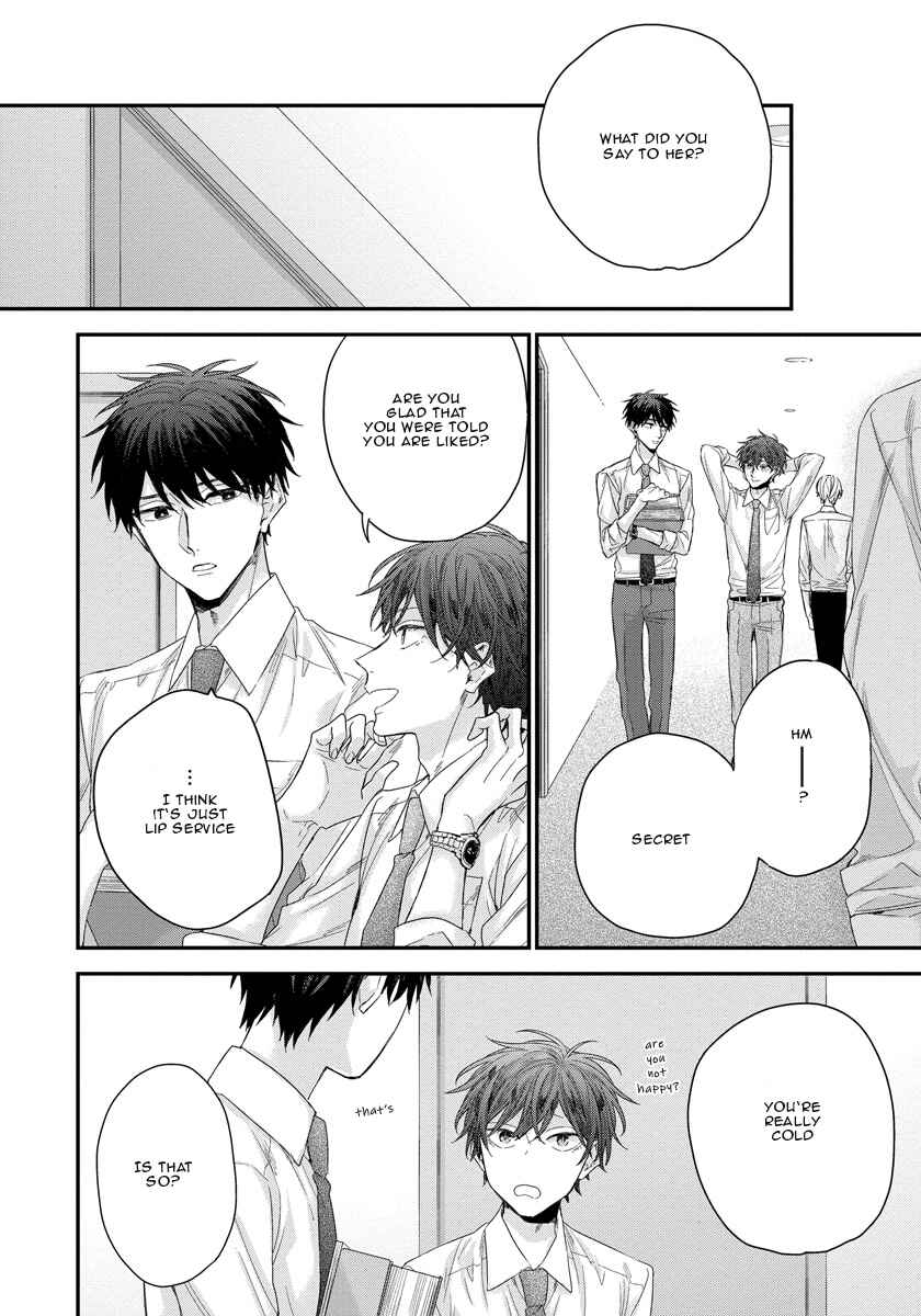Page 7 Chapter 5 Oku Made Furetemo Ii Desu ka