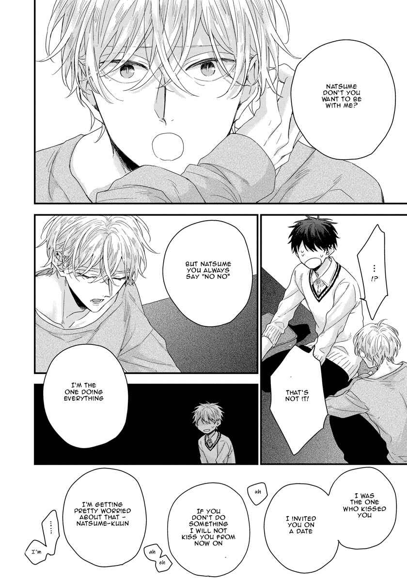 Page 15 Chapter 3 Oku Made Furetemo Ii Desu ka