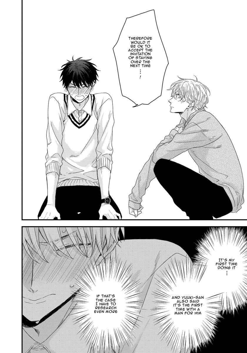 Page 17 Chapter 3 Oku Made Furetemo Ii Desu ka