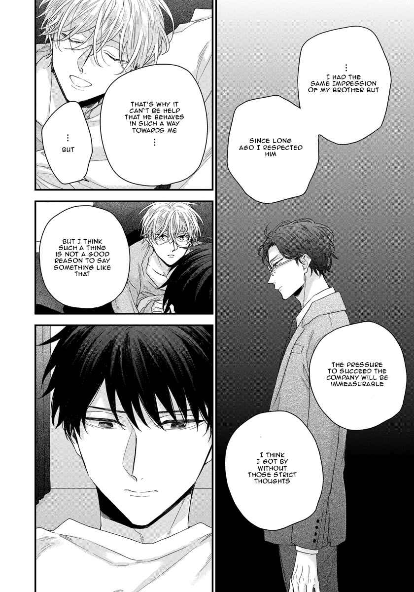Page 29 Chapter 3 Oku Made Furetemo Ii Desu ka
