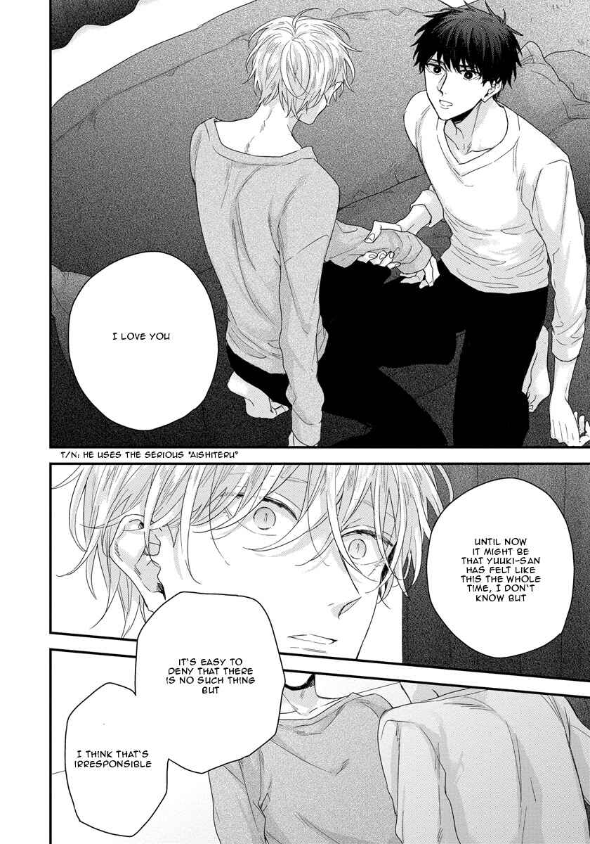 Page 35 Chapter 3 Oku Made Furetemo Ii Desu ka