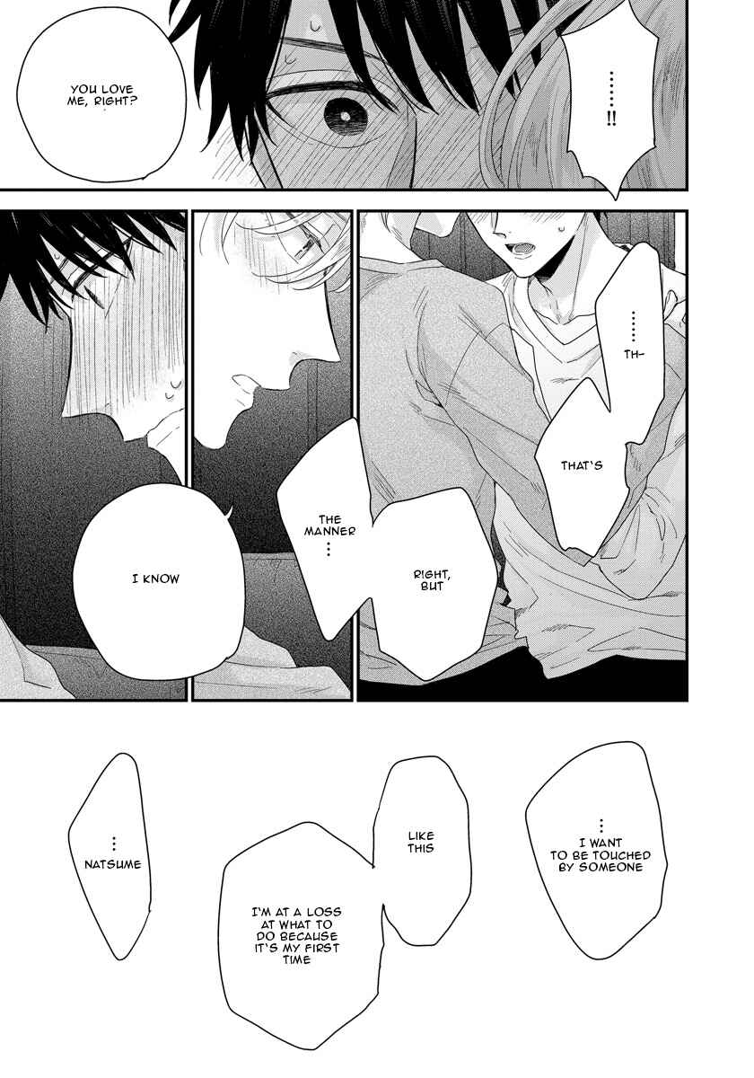 Page 42 Chapter 3 Oku Made Furetemo Ii Desu ka