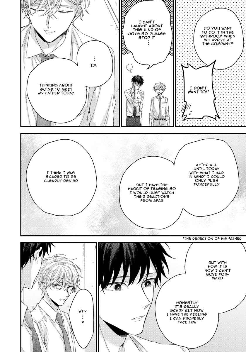 Page 15 Chapter 4 Oku Made Furetemo Ii Desu ka