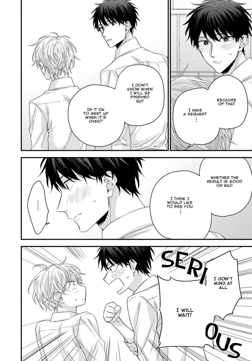 Page 17 Chapter 4 Oku Made Furetemo Ii Desu ka
