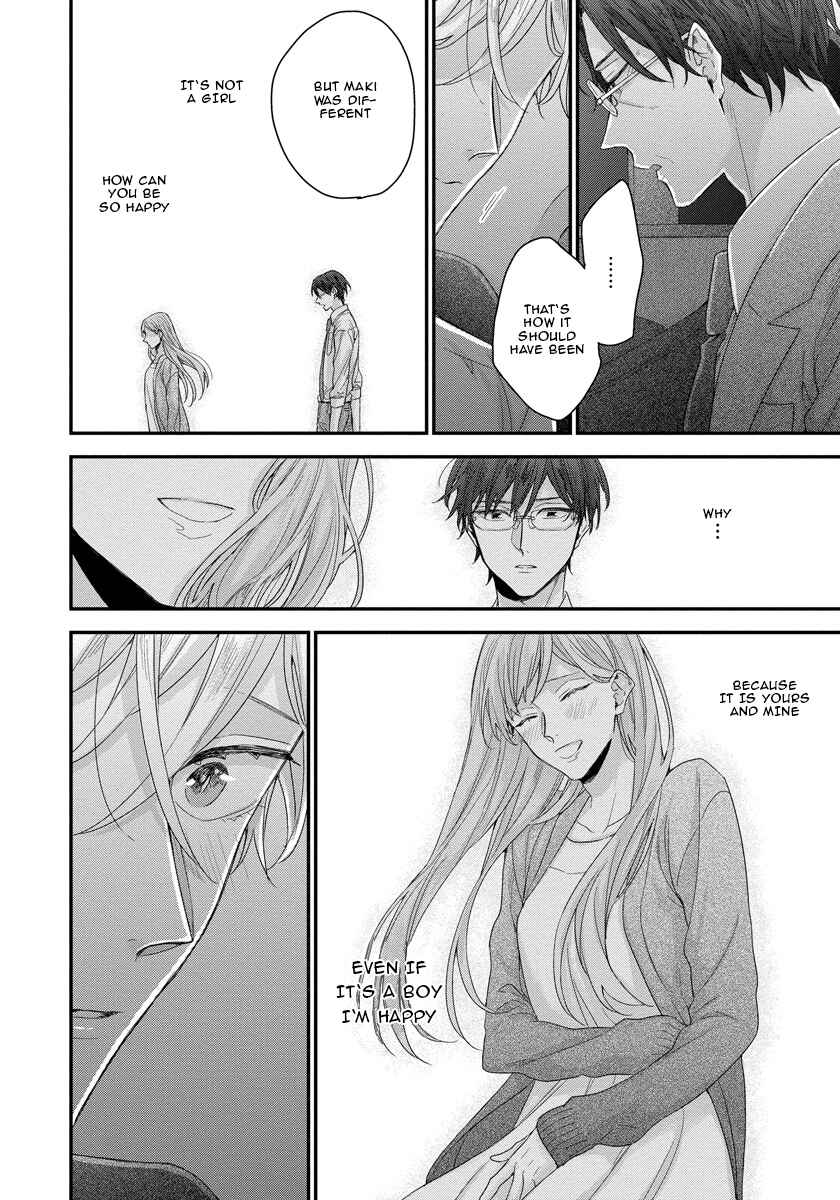 Page 25 Chapter 4 Oku Made Furetemo Ii Desu ka