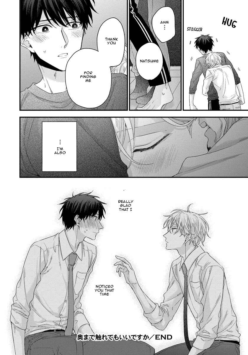 Page 33 Chapter 4 Oku Made Furetemo Ii Desu ka