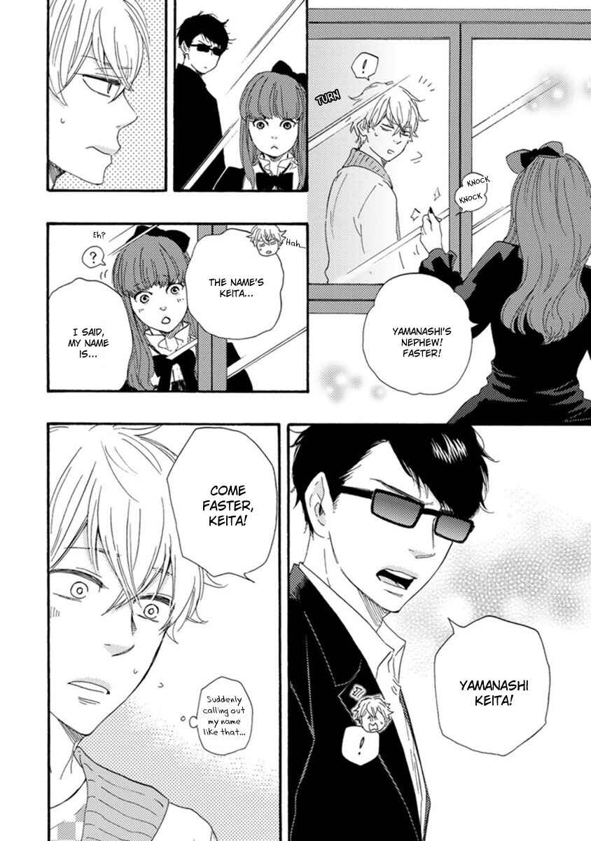 Page 13 Chapter 2 Tsukumo no Hanashi