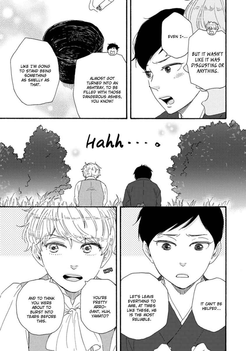 Page 16 Chapter 2 Tsukumo no Hanashi