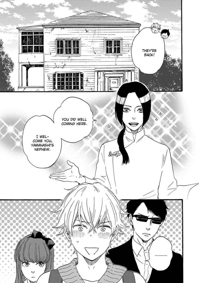 Page 18 Chapter 2 Tsukumo no Hanashi