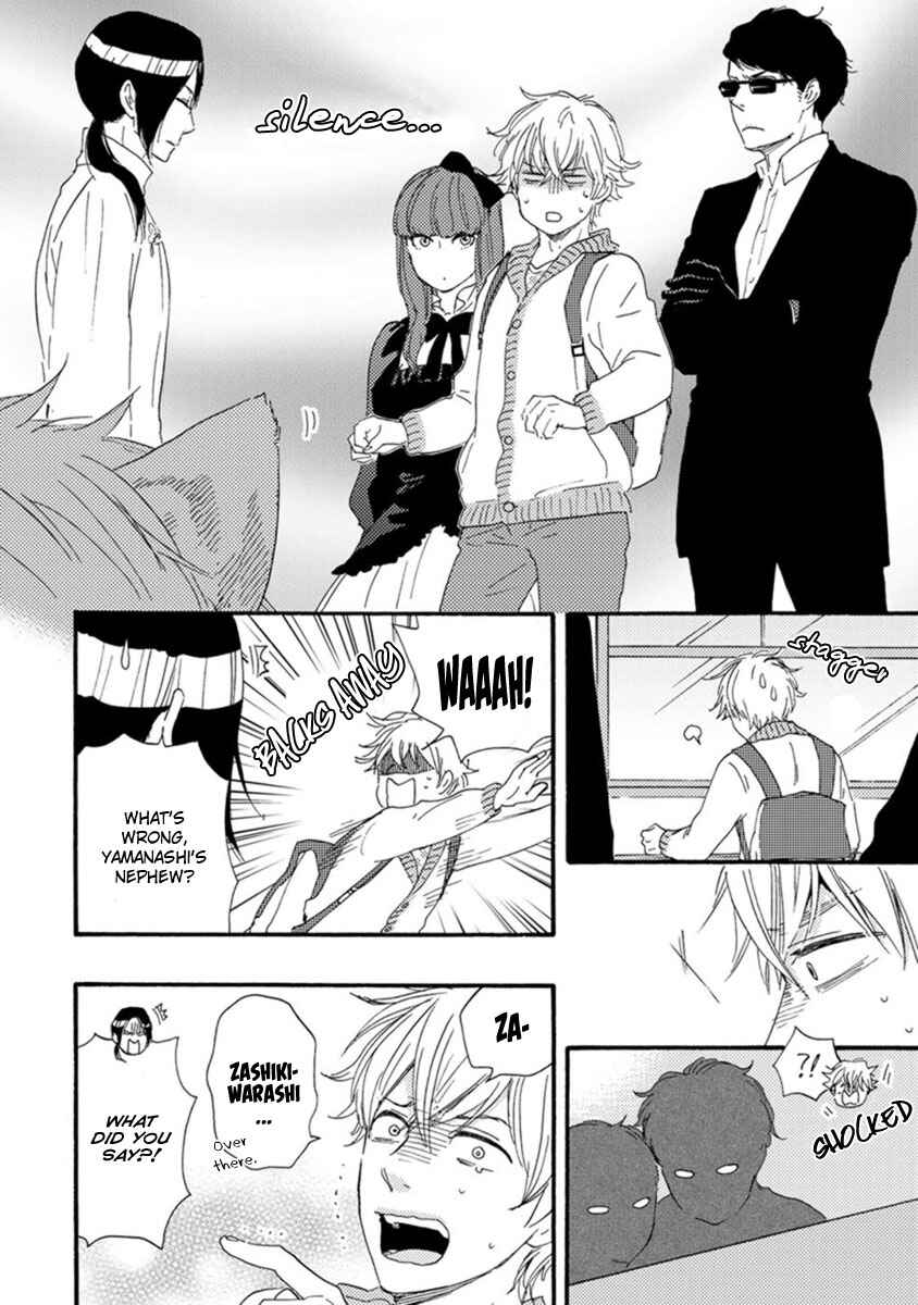 Page 21 Chapter 2 Tsukumo no Hanashi
