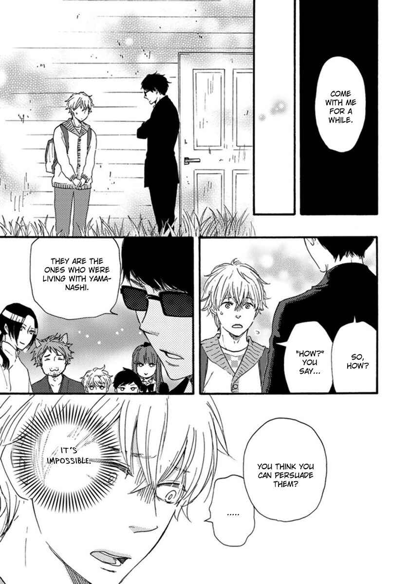 Page 24 Chapter 2 Tsukumo no Hanashi