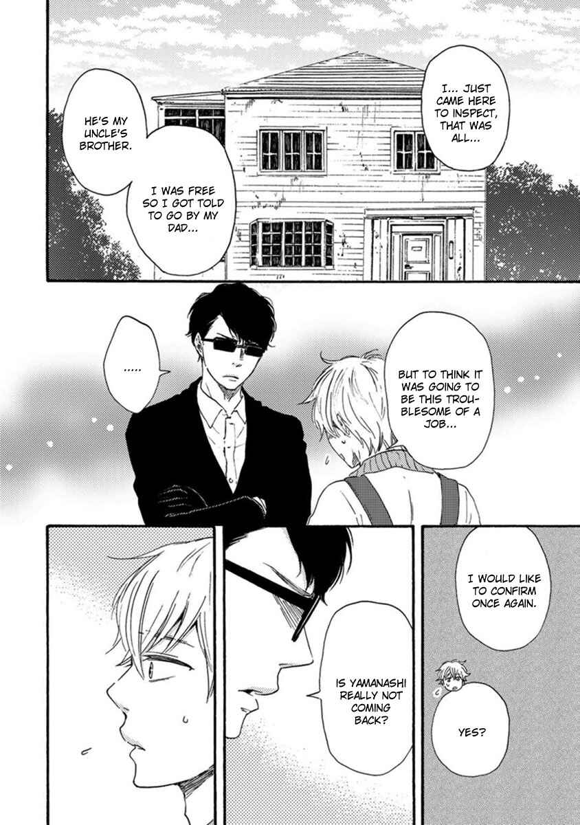 Page 25 Chapter 2 Tsukumo no Hanashi