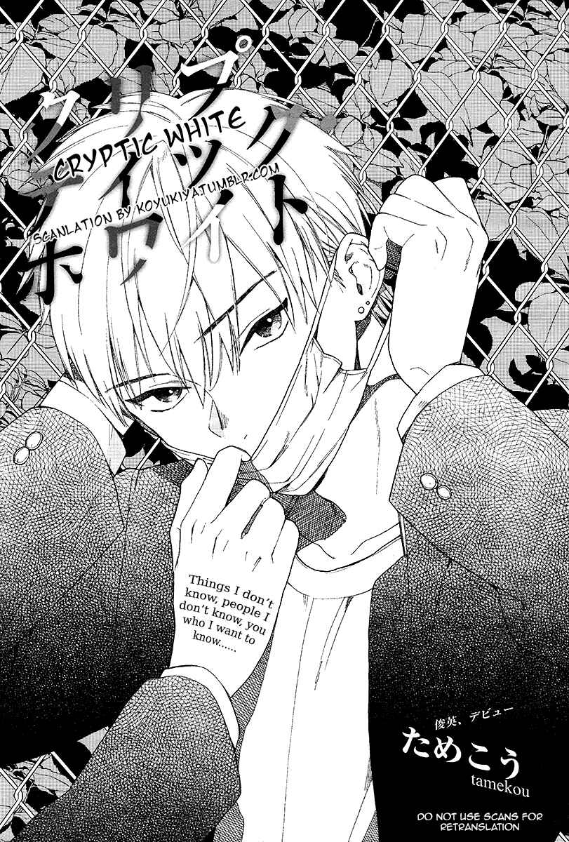 Page 1 Chapter 3 Youre My Sex Star