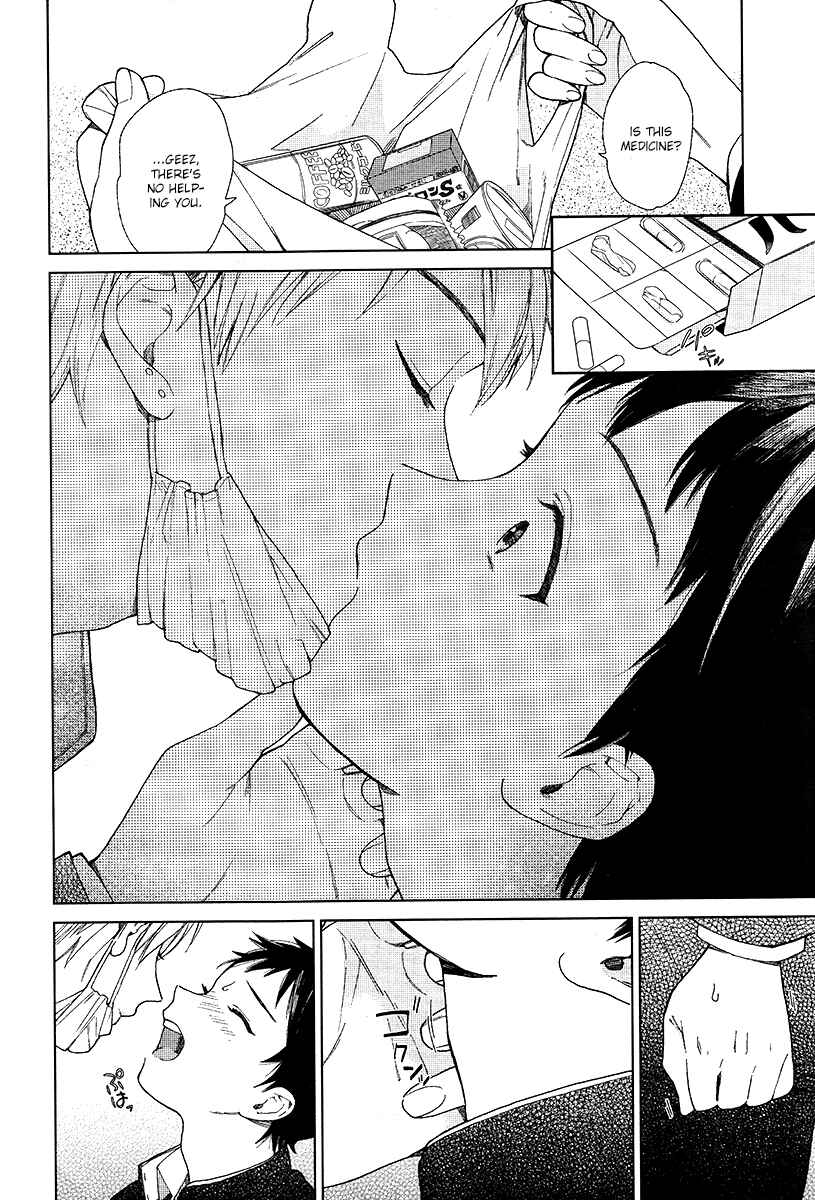 Page 14 Chapter 3 Youre My Sex Star