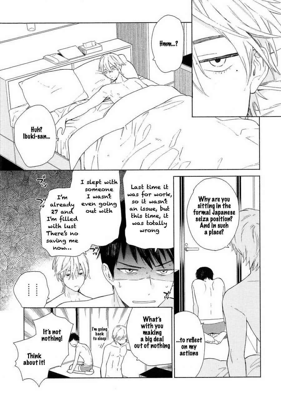 Page 19 Chapter 2 Youre My Sex Star
