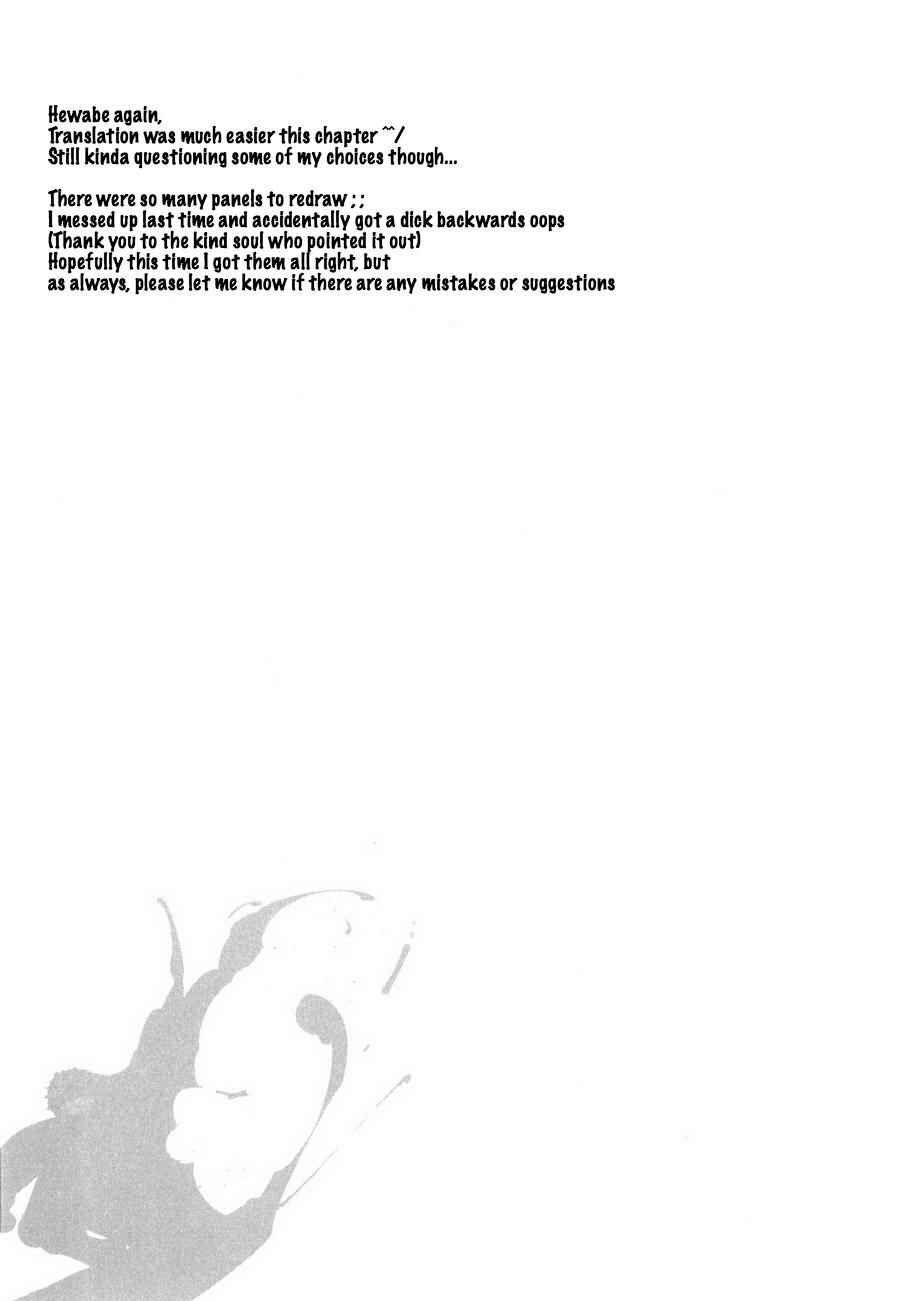 Page 21 Chapter 2 Youre My Sex Star