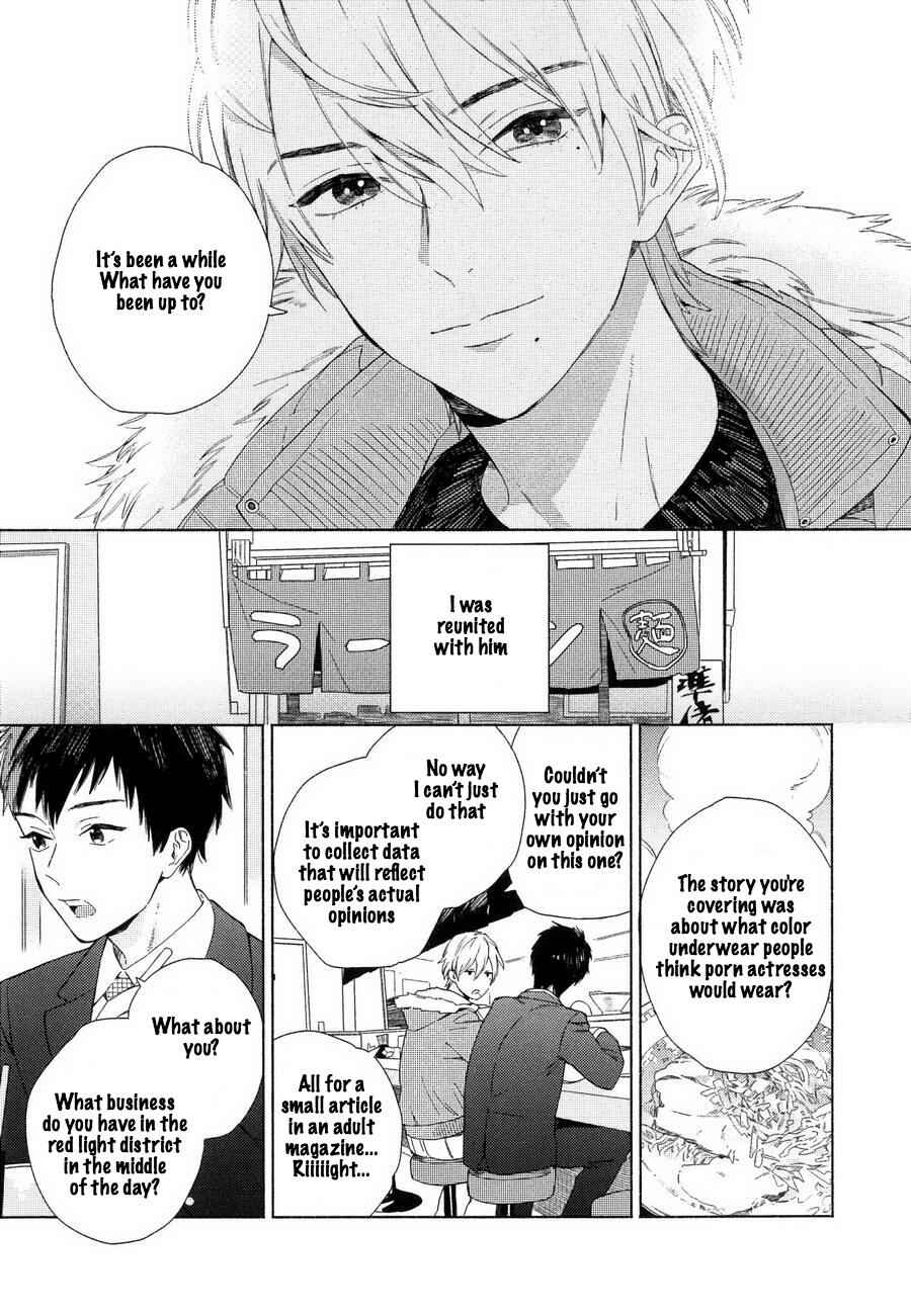 Page 3 Chapter 2 Youre My Sex Star
