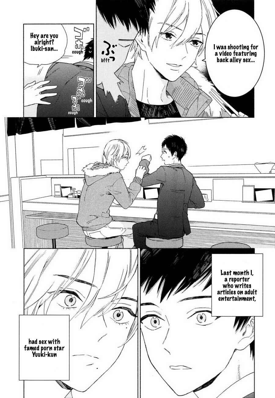Page 4 Chapter 2 Youre My Sex Star