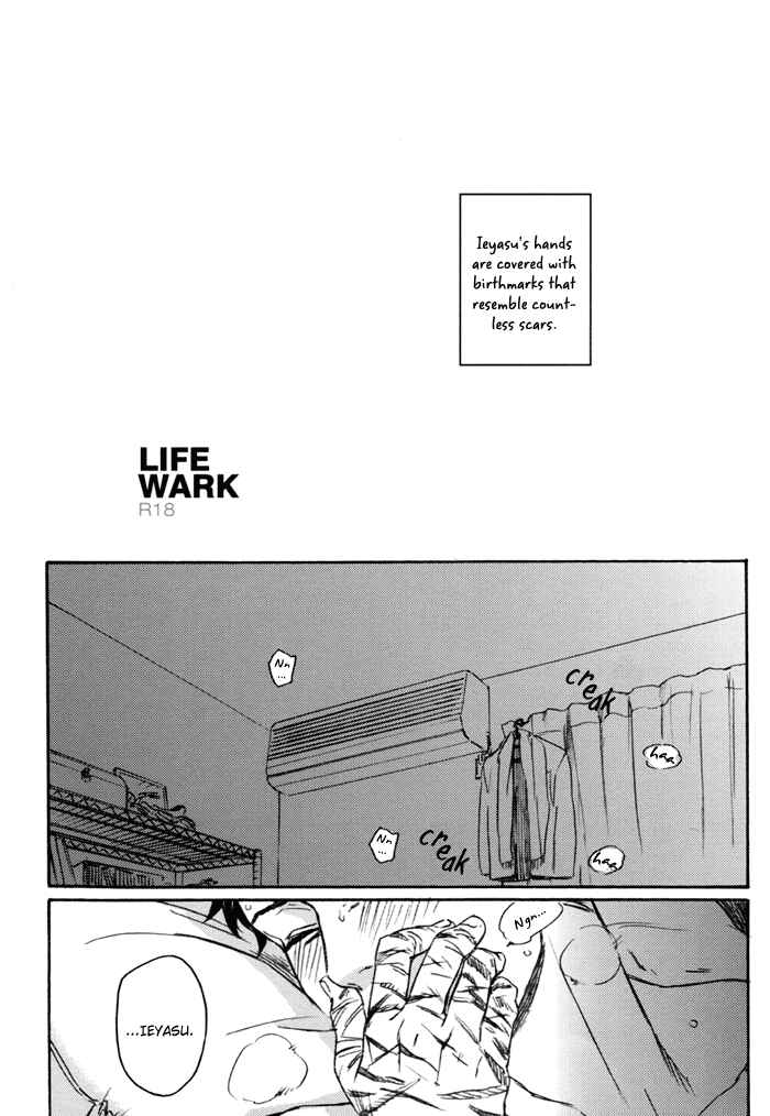 Page 4 Chapter Unknown_8402 Sengoku Basara - Life Work (Doujinshu)