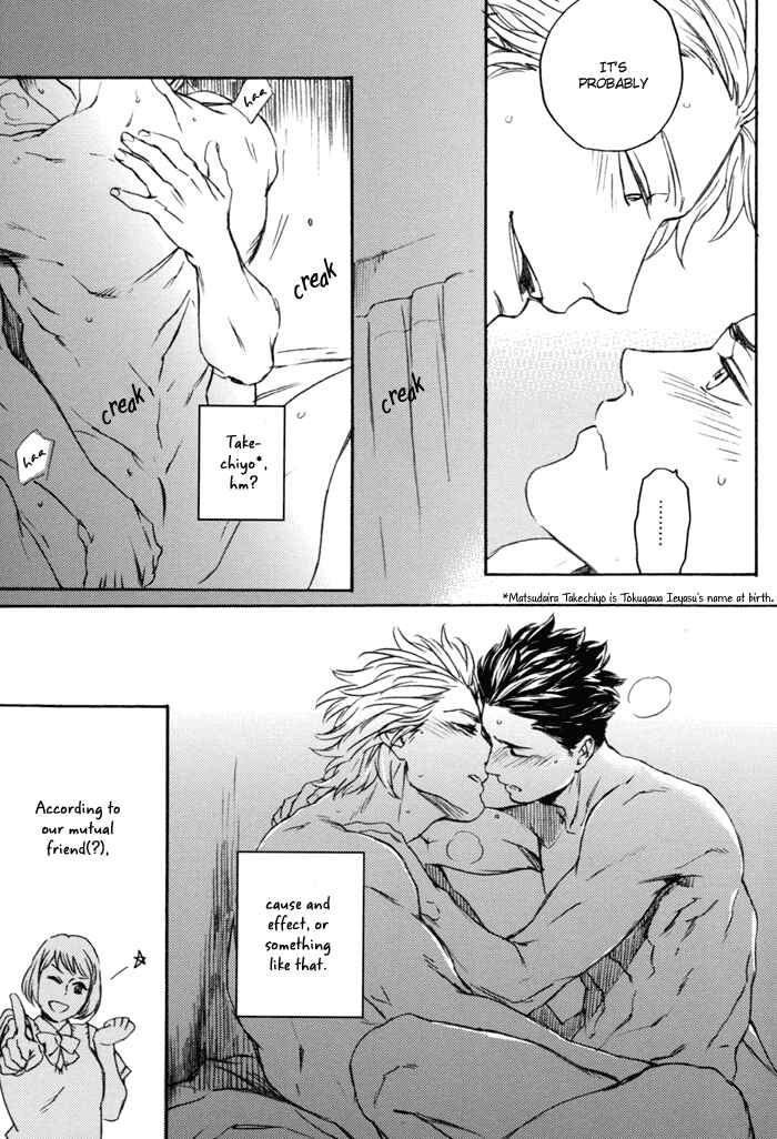 Page 6 Chapter Unknown_8402 Sengoku Basara - Life Work (Doujinshu)