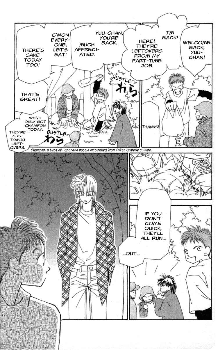 Page 13 Chapter 35 Kirai