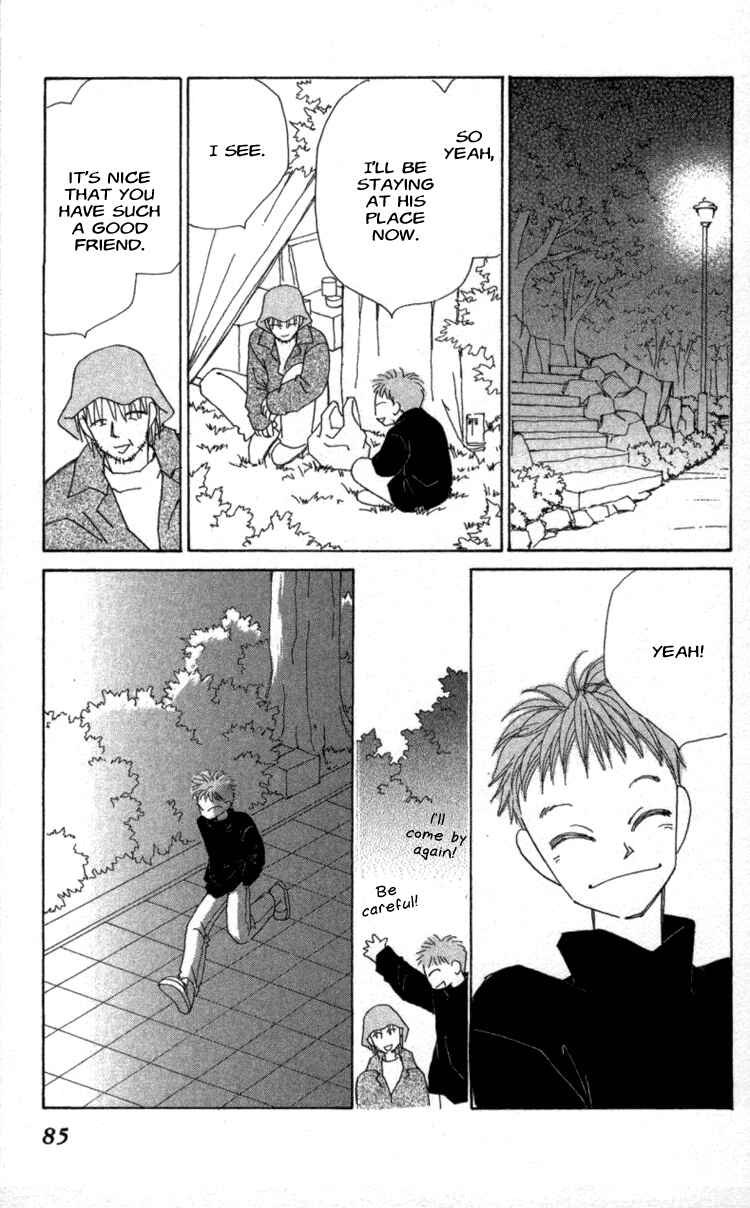 Page 23 Chapter 35 Kirai