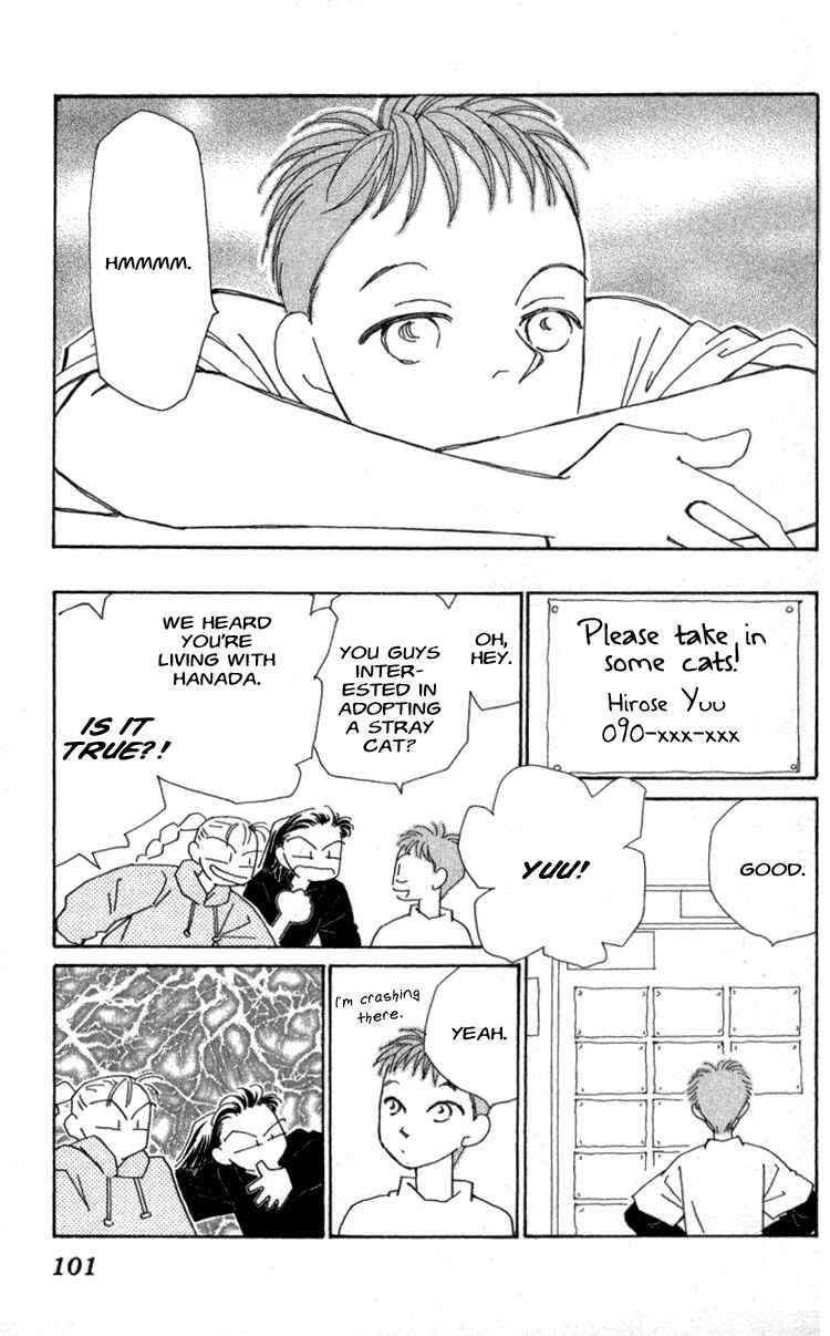 Page 39 Chapter 35 Kirai