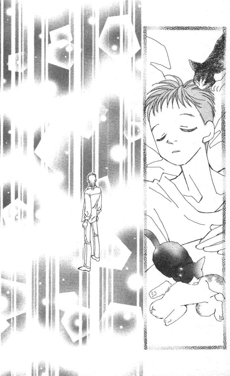 Page 55 Chapter 35 Kirai