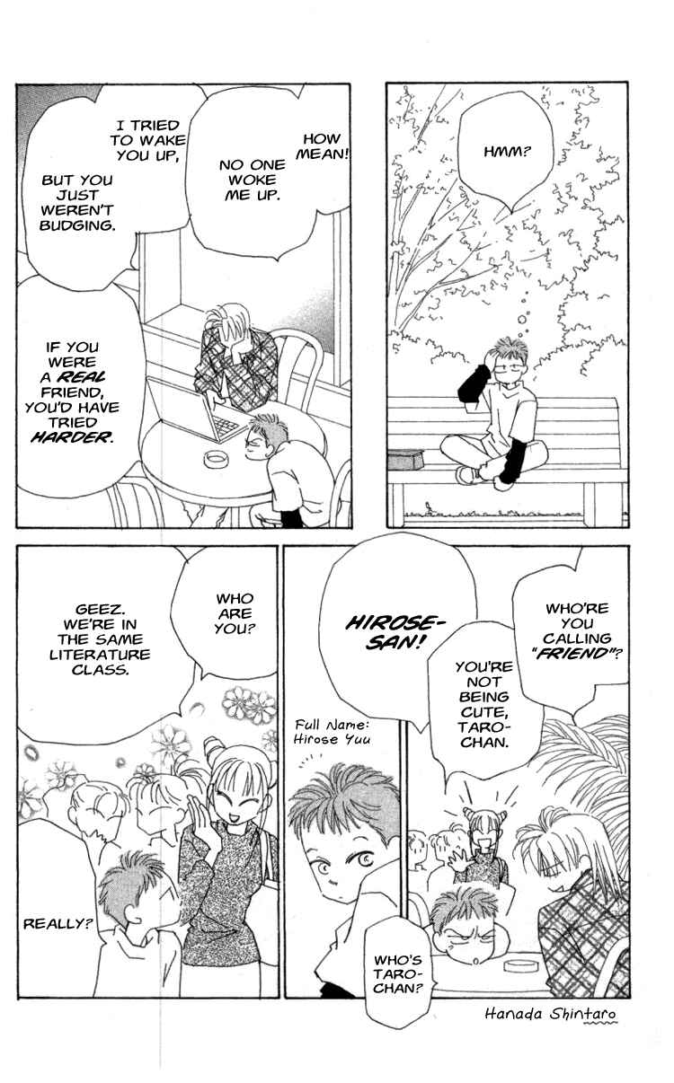 Page 8 Chapter 35 Kirai