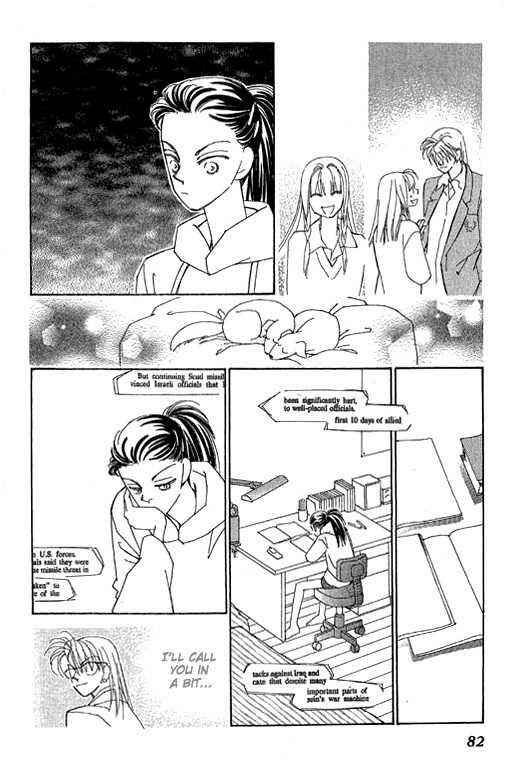 Page 30 Chapter 32 Kirai