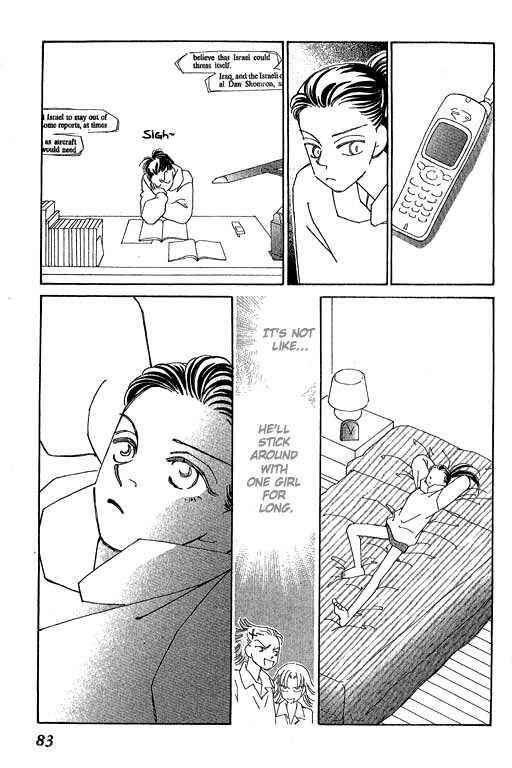 Page 31 Chapter 32 Kirai