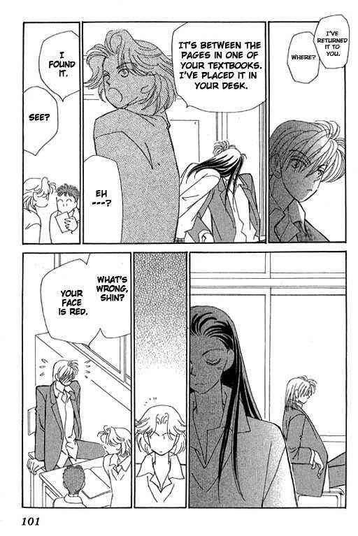 Page 48 Chapter 32 Kirai